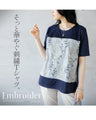そっと華やぐ刺繍Ｔシャツ トップス