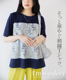  そっと華やぐ刺繍Ｔシャツ トップス