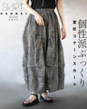 Unique puffy deformed cocoon skirt