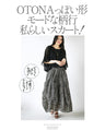 Unique puffy deformed cocoon skirt