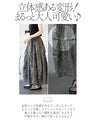 Unique puffy deformed cocoon skirt
