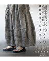 Unique puffy deformed cocoon skirt