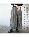 Unique puffy deformed cocoon skirt