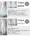 ふわ揺れリーフ柄トップス
