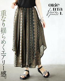  A pair of fluttering airy flare pants that will bring out your personality