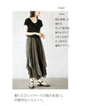 A pair of fluttering airy flare pants that will bring out your personality