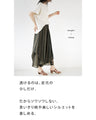 A pair of fluttering airy flare pants that will bring out your personality