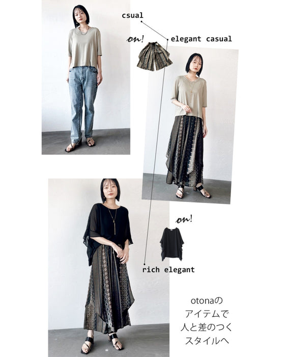 A pair of fluttering airy flare pants that will bring out your personality