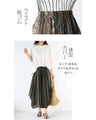 A pair of fluttering airy flare pants that will bring out your personality
