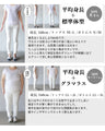 ほどよく個性を引き立てる 揺らめくエアリーフレアパンツ