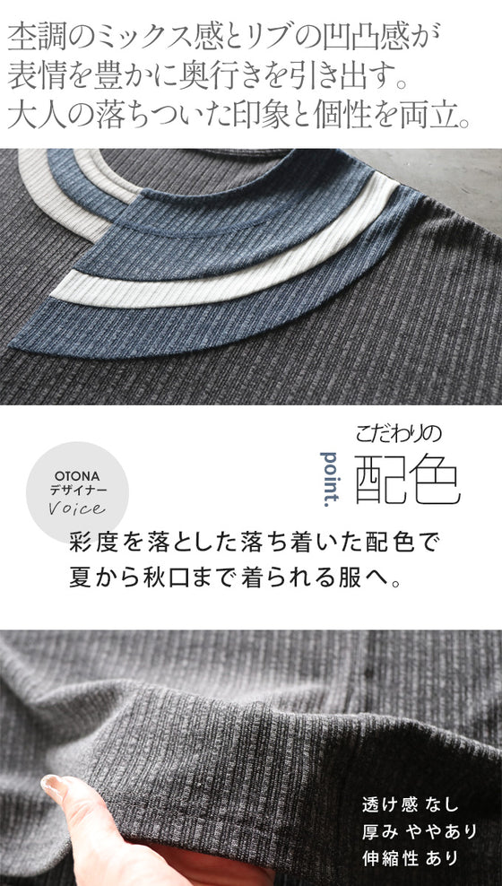 An unbalanced and stylish top