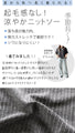 An unbalanced and stylish top