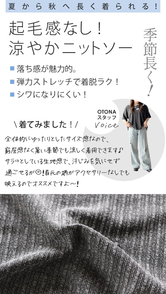 An unbalanced and stylish top