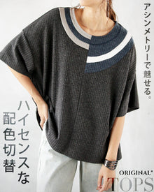  An unbalanced and stylish top