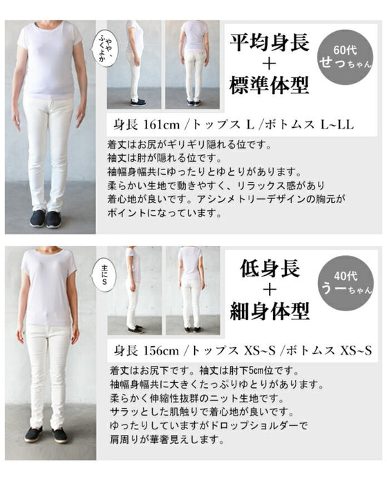 An unbalanced and stylish top