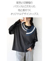 An unbalanced and stylish top