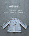 Fatigue-free beautiful stretch suit set