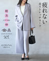 Fatigue-free beautiful stretch suit set