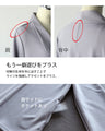 Fatigue-free beautiful stretch suit set