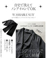 Fatigue-free beautiful stretch suit set