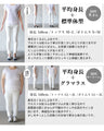 Fatigue-free beautiful stretch suit set