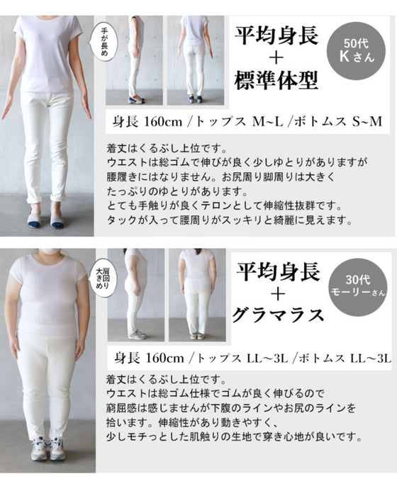 Fatigue-free beautiful stretch suit set