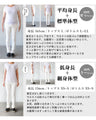 Fatigue-free beautiful stretch suit set