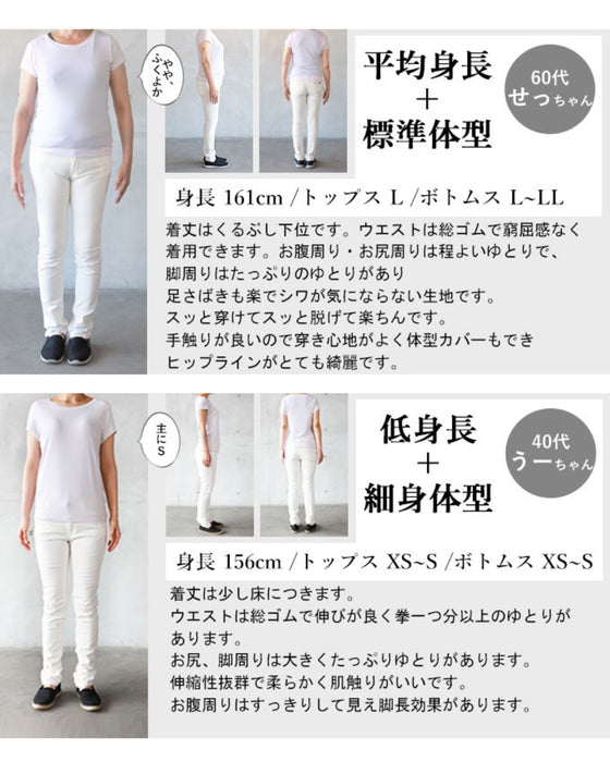 Fatigue-free beautiful stretch suit set