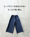 疲れない 美ストレッチスーツセット