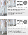 他と被らない大人のジョガーパンツ