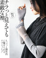 Elevate your outfit with cute sleeves Tops