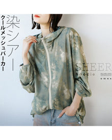  染シアー クール メッシュ パーカー