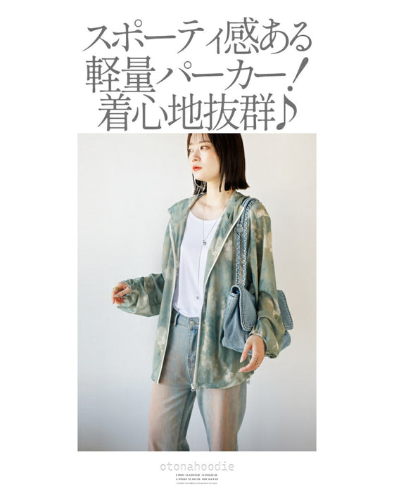 染シアー クール メッシュ パーカー