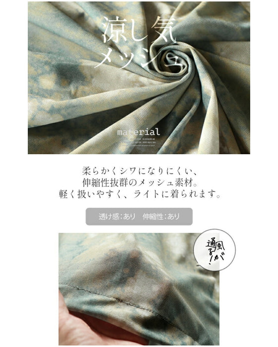 染シアー クール メッシュ パーカー