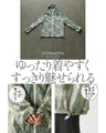 染シアー クール メッシュ パーカー
