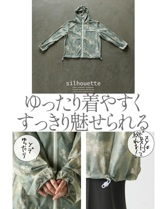 染シアー クール メッシュ パーカー
