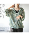 染シアー クール メッシュ パーカー