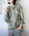 染シアー クール メッシュ パーカー