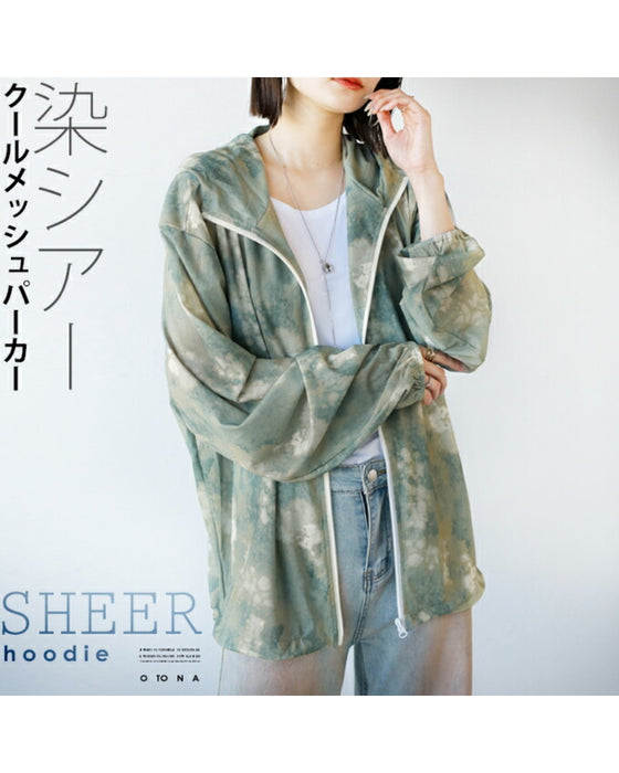 染シアー クール メッシュ パーカー