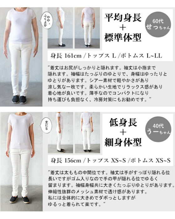染シアー クール メッシュ パーカー