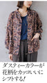 スモーキーFlowerシャツ トップス