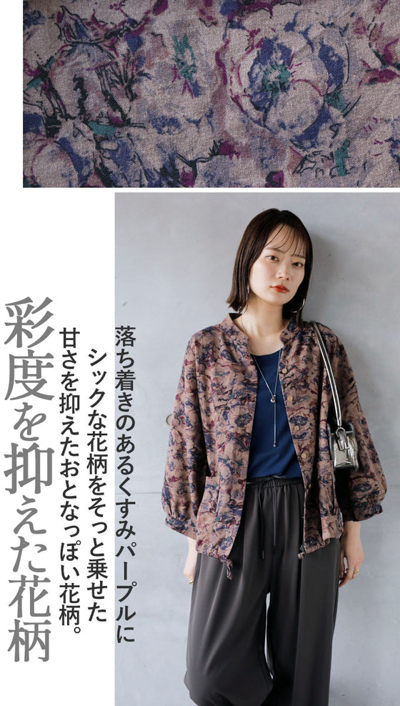 スモーキーFlowerシャツ トップス