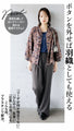 スモーキーFlowerシャツ トップス