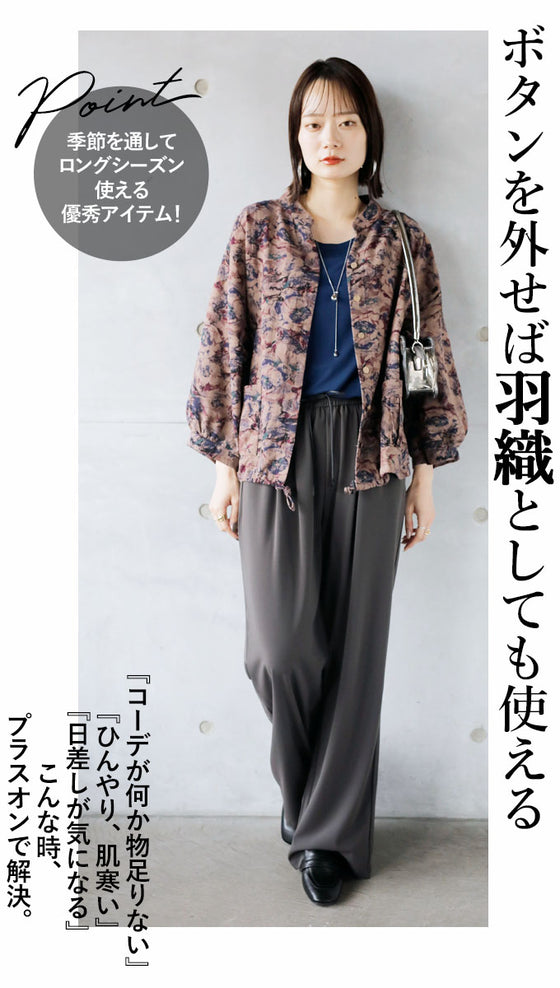 スモーキーFlowerシャツ トップス