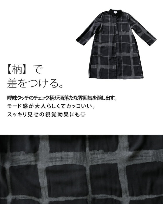 Just wear this shirt dress for a fashionable look
