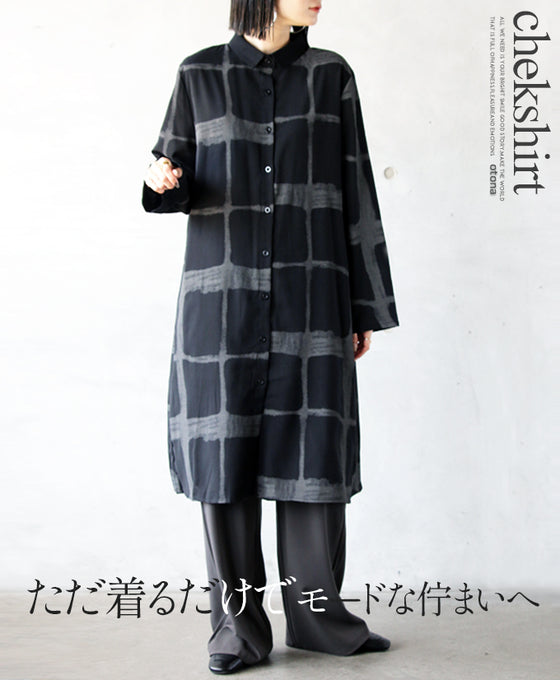 Just wear this shirt dress for a fashionable look