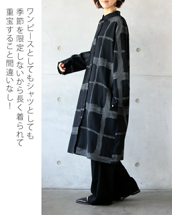 Just wear this shirt dress for a fashionable look