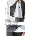 これがまさかの一枚なんです。ドッキングシャツ