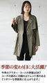 A trench coat that will get you into the spirit of the season