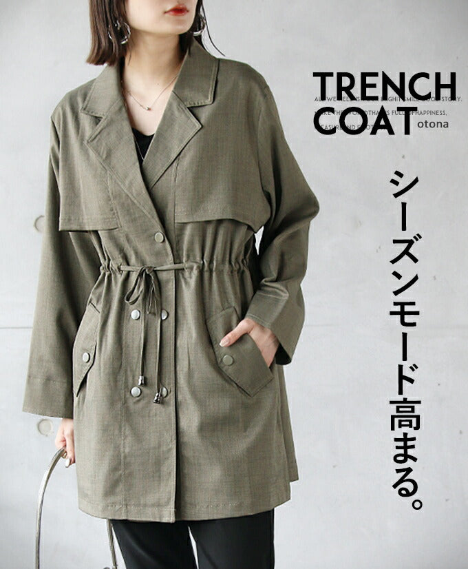 rag&bone デニム ジャケット ワンピース トレンチコート デニムコート メンズ トレンチコート デニム ストレッチ